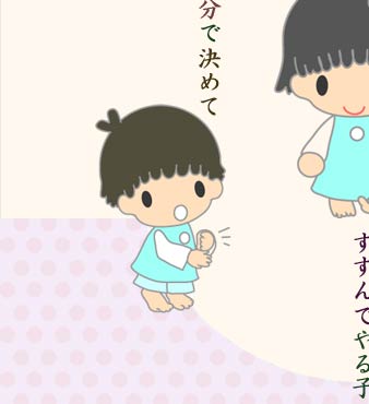 �����Ō��߂�